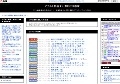 アダルト動画像＋無料エロ画像