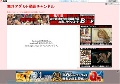 無料アダルト動画チャンネル