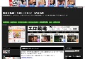 無修正動画への誘い　MANKAI