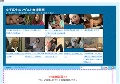 女子高生のアダルト無料動画