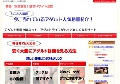 アダルト動画　投稿ネット！