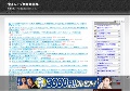 鬼畜レイプ無料動画集