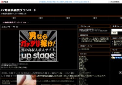 AV動画高画質ダウンロード