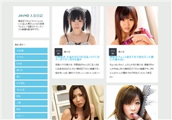 JAVHD 無修正アダルトサイト