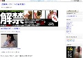 盗撮風オリジナル動画発掘所