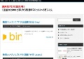 月30万円稼ぐR18ネットビジネス