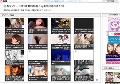 回春マッサージ専科【無料動画】