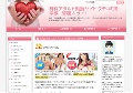 有料動画口コミ 掲示板管理人サイト