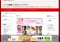 Jr.アイドル動画いちごだいふく