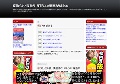 寝取られ・寝取りNTRエロ動画AV