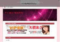 井上優奈-動画無料