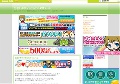 出会い系サイト ミントC!Jメール