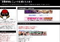 盗撮動画レビューを比較して入会！