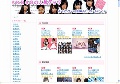 ＡＫＢ４８の人気グッツ