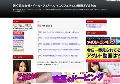 着ぐるみドールマスクフェチエロ動画