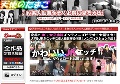 天使のたまご動画を安く見る方法